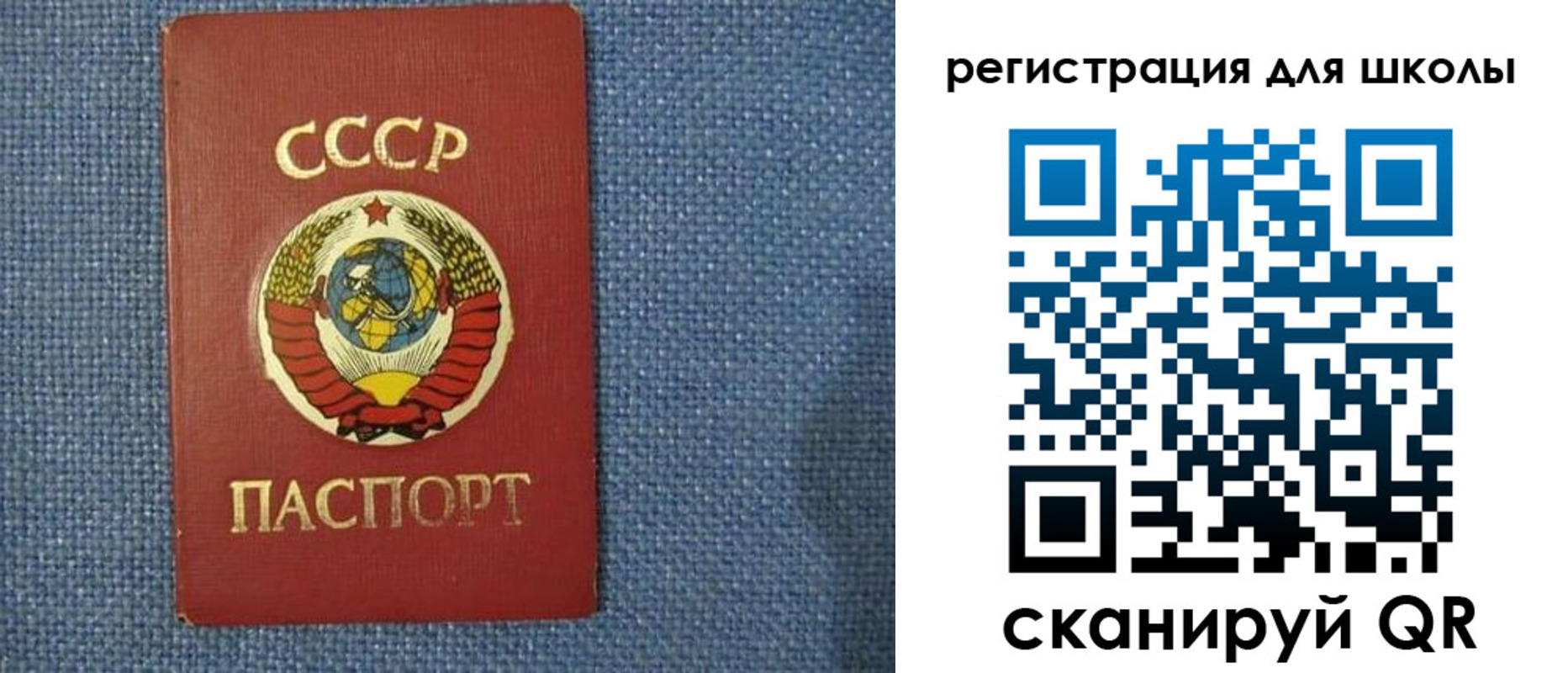 временная регистрация в Мурманской области