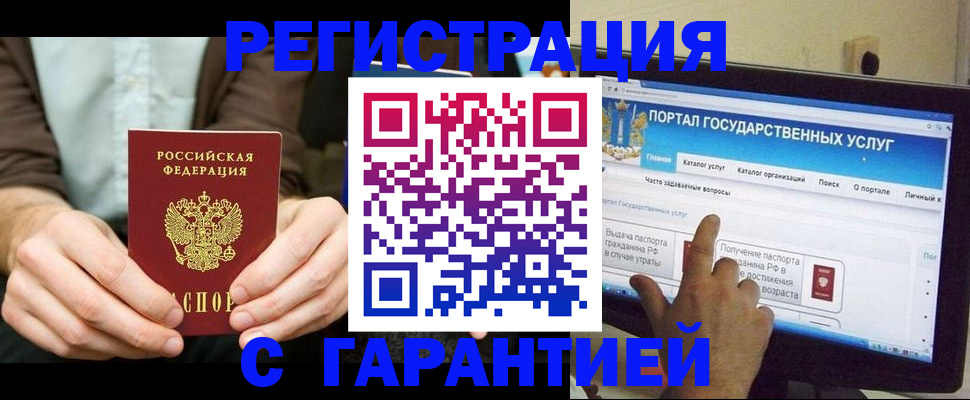 форма 3 в Мурманской области